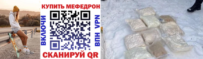 Купить наркотик аптеки Горнозаводск Альфа ПВП  АМФ  Марихуана  кракен ссылки  ГАШ 