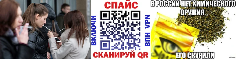 Бутират жидкий экстази  Горнозаводск 