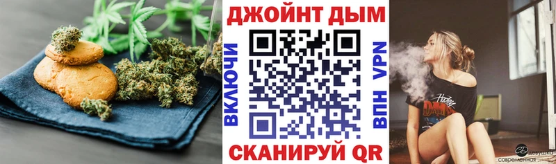 Cannafood марихуана  где продают   Горнозаводск 