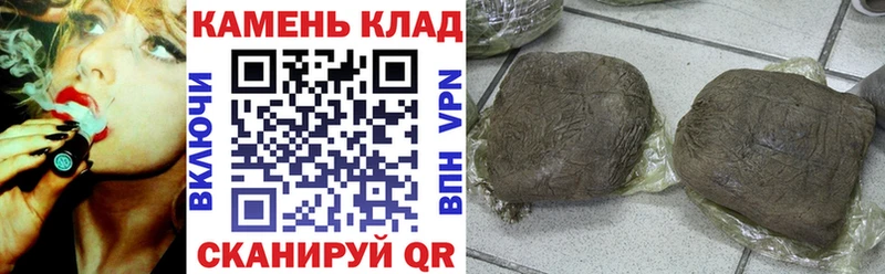 купить   Горнозаводск  Гашиш Premium 