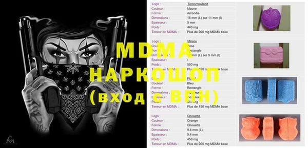 метамфетамин Балахна