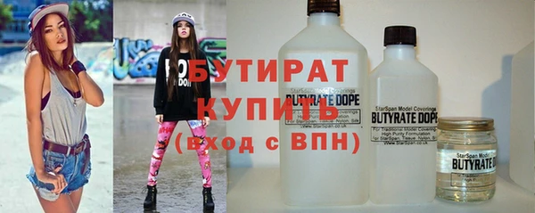 трава Баксан