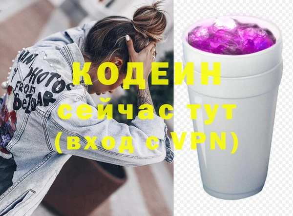 трава Баксан