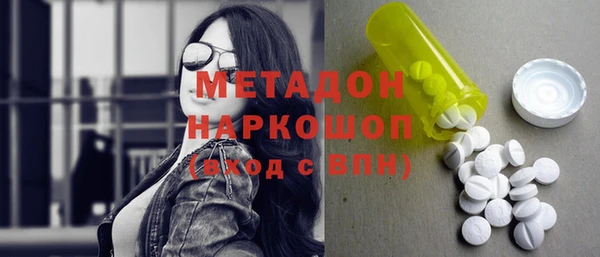 метамфетамин Балахна