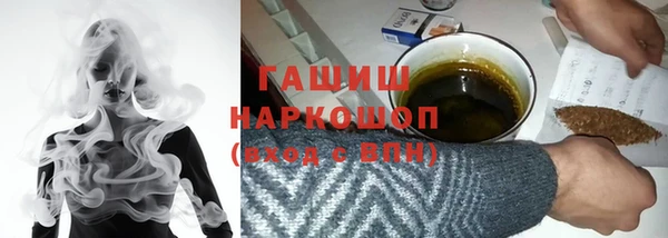 кокаин Балабаново