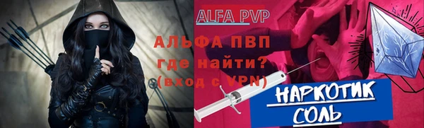 кокаин Балабаново