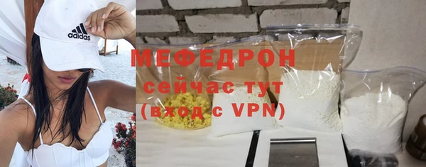 кокаин Балабаново