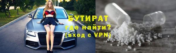 кокаин Балабаново