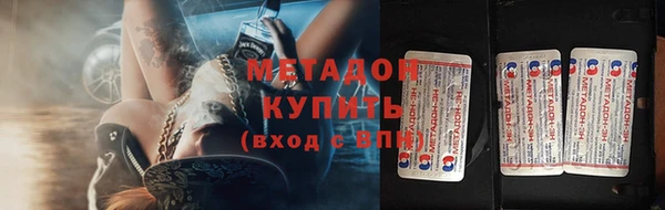 метамфетамин Балахна