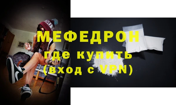 кокаин Балабаново