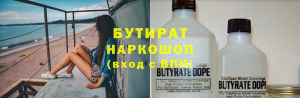трава Баксан