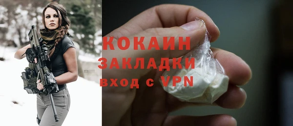метамфетамин Балахна