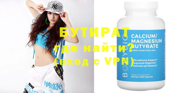 трава Баксан