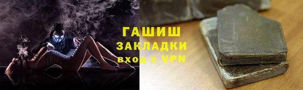 трава Баксан