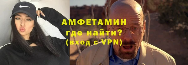 кокаин Балабаново