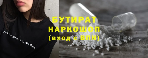 марихуана Весьегонск