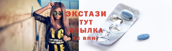 трава Баксан