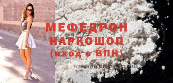 метамфетамин Балахна