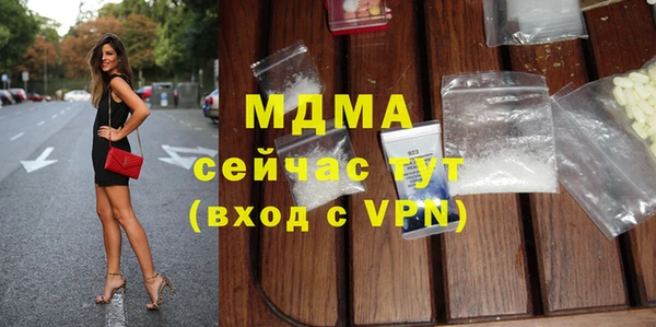 метамфетамин Балахна