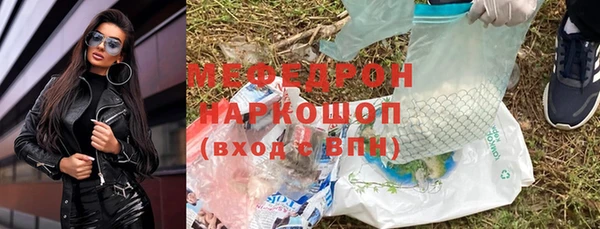 кокаин Балабаново