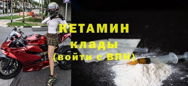 кокаин Балабаново