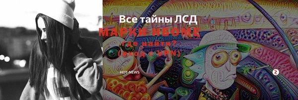 кокаин Балабаново