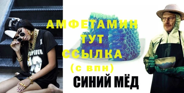 кокаин Балабаново