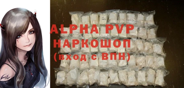 метамфетамин Балахна