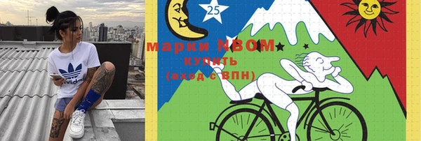 метамфетамин Балахна