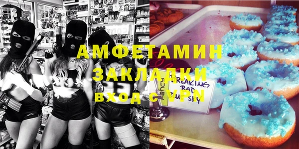 метамфетамин Балахна