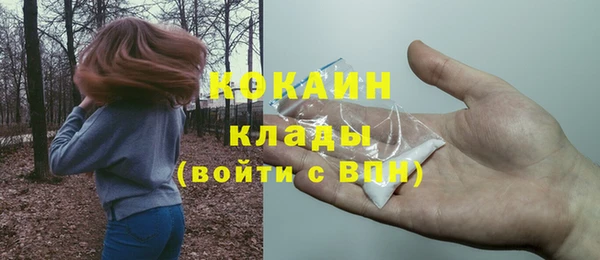 кокаин Балабаново