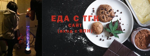 метамфетамин Балахна