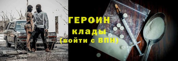 трава Баксан