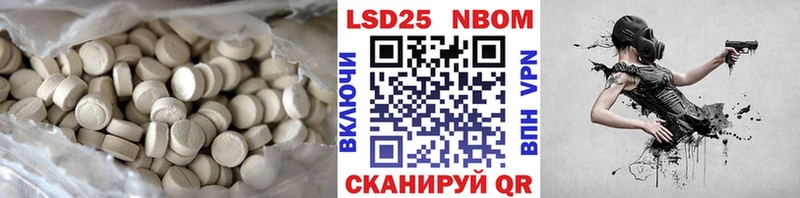 LSD-25 экстази ecstasy  даркнет сайт  Горнозаводск 