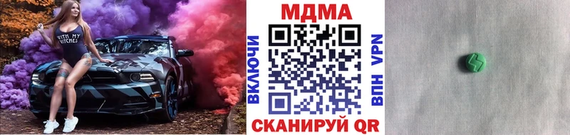 мориарти как зайти  Горнозаводск  MDMA молли  купить  цена 