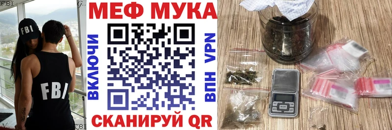 хочу   Горнозаводск  МЕФ мяу мяу 