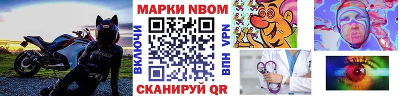 Наркотические марки 1500мкг  Горнозаводск 