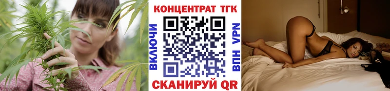 где купить наркоту  Горнозаводск  ТГК Wax 